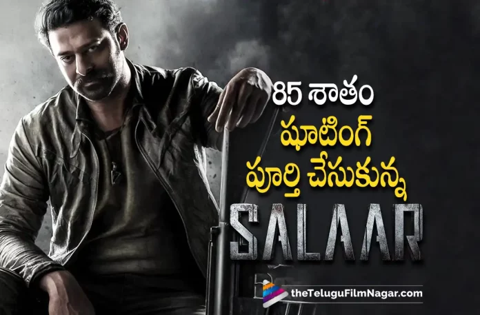Prabhas Salaar Movie Latest Update,Telugu Filmnagar,Latest Telugu Movies News,Telugu Film News 2022,Tollywood Movie Updates,Latest Tollywood News,Salaar,Salaar Movie,Salaar Telugu Movie,Salaar Movie Updates,Salaar Telugu Movie Latest News,Prabhas,Salaar News,Latest Telugu Movies,Upcoming Telugu Movie News