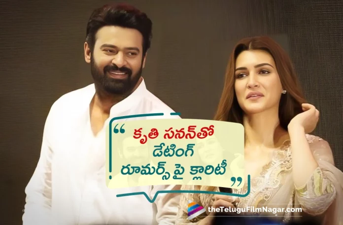 Prabhas clarifies about relationship with Kriti Sanon,Telugu Filmnagar,Latest Telugu Movies News,Telugu Film News 2022,Tollywood Movie Updates,Latest Tollywood Updates,Prabhas,Rebel Star Prabhas,Adipurush,Adipurush Movie,Adipurush Telugu Movie,Adipurush Movie Updates,Adipurush Movie Teaser,Adipurush Movie Trailer,Prabhas Adipurush,Prabhas Adipurush Movie,Prabhas Adipurush Movie Updates,Kriti Sanon,Kriti Sanon Movies,Kriti Sanon New Movie,Kriti Sanon Latest Movie,Kriti Sanon Upcoming Movies,Prabhas Movies,Prabhas New Movie,Prabhas Latest Movie,Prabhas Upcoming Movies,Prabhas Latest News,Prabhas Latest Film Updates,Prabhas About Kriti Sanon,Actor Prabhas About Kriti Sanon,Prabhas Talks About Kriti Sanon,Prabhas On Kriti Sanon,Prabhas about Relationship with Kriti Sanon,Prabhas clarifies about relationship with Kriti Sanon in Balakrishna’s Unstoppable2,Balakrishna’s Unstoppable2,Balakrishna Unstoppable2,Unstoppable2,Unstoppable 2,Unstoppable 2 Show