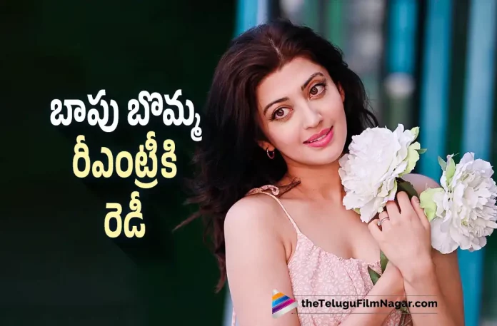Pranitha Subhash All Set For Re-Entry After Her Marriage, Pranitha Subhash All Set For Re-Entry, Pranitha Subhash Marriage, Pranitha Subhash Wedding, Pranitha Subhash Re-Entry, Actress Pranitha Subhash, Pranitha Subhash Movies, Pranitha Subhash’s Film, Pranitha Subhash Upcoming Movie, Telugu Film News 2022, Telugu Filmnagar, Tollywood Latest, Tollywood Movie Updates, Tollywood Upcoming Movies