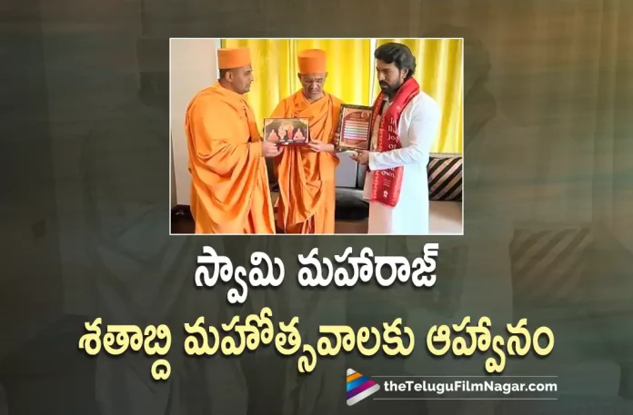 Ram Charan To Share the Stage with PM Modi, PM Modi, Ram Charan, Kiara Advani, S. Thaman, S. Shankar, Ram Charan Movie, Ram Charan Latest Movie, Ram Charan Upcoming Movie, RC15, RC15 2023, RC15 Movie, RC15 Update, RC15 Latest News, RC15 Telugu Movie, RC15 Movie Live Updates, RC15 Movie Latest News And Updates, Telugu Filmnagar, Telugu Film News 2022, Tollywood Movie Updates, Latest Tollywood Updates, Latest Telugu Movies News