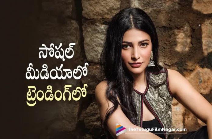 Shruti Haasan Trending In Social Media,Balakrishna, Balakrishna Latest Movie, Balakrishna Movies, Balakrishna Upcoming Movie, Chandrika Ravi, Chiranjeevi, Devi Sri Prasad, Duniya Vijay, Gopichand Malineni, Honey Rose, K. S. Ravindra, Latest Telugu Movies News, Latest Tollywood Updates, Nandamuri Balakrishna, Ravi Teja, S. Thaman, Second Single Suguna Sundari Is Out Now, Shruti Haasan, Suguna Sundari Is Out Now, Suguna Sundari Song, Suguna Sundari Song From Veera Simhareddy Out Now, Suguna Sundari Song Out Now, Telugu Film News 2022, Telugu Filmnagar, Tollywood Movie Updates, Varalaxmi Sarathkumar, Veera Simha Reddy, Veera Simha Reddy 2023, Veera Simha Reddy Latest News, Veera Simha Reddy Movie, Veera Simha Reddy Movie Latest News And Updates, Veera Simha Reddy Movie Live Updates, Veera Simha Reddy Movie Songs, Veera Simha Reddy second single, Veera Simha Reddy Songs, Veera Simha Reddy Songs: Second Single Suguna Sundari Is Out Now, Veera Simha Reddy Telugu movie, Veera Simha Reddy Update, Veera Simhareddy Suguna Sundari Song Out Now, Waltair Veerayya Second Single