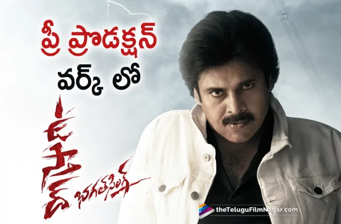 Ustaad Bhagat Singh Movie Latest Updates Ustaad Bhagat Singh Movie Latest Updates,Pawan Kalyan,Harish Shankar,Ustaad Bhagat Singh,Ustaad Bhagat Singh Movie,Ustaad Bhagat Singh Telugu Movie,Ustaad Bhagat Singh Update,Ustaad Bhagat Singh Updates,Ustaad Bhagat Singh Latest Updates,Ustaad Bhagat Singh Movie Update,Ustaad Bhagat Singh Movie Latest Update,Ustaad Bhagat Singh Telugu Movie Latest Updates,Ustaad Bhagat Singh Movie News,Ustaad Bhagat Singh Telugu Movie Latest News,Ustaad Bhagat Singh Latest Update,Telugu Filmnagar,Latest Telugu Movies News,Telugu Film News 2022,Tollywood Movie Updates,Latest Tollywood Updates,Pawan Kalyan Movies,Pawan Kalyan New Movie,Pawan Kalyan Latest Movie,Pawan Kalyan Upcoming Movie,Pawan Kalyan New Movie Update,Pawan Kalyan Latest Movie Update,Pawan Kalyan Ustaad Bhagat Singh,Pawan Kalyan Ustaad Bhagat Singh Movie,Pawan Kalyan Ustaad Bhagat Singh Movie Update,Pawan Kalyan Ustaad Bhagat Singh Movie Latest Update,Pawan Kalyan And Harish Shankar Movie,Harish Shankar Movies,Harish Shankar New Movie