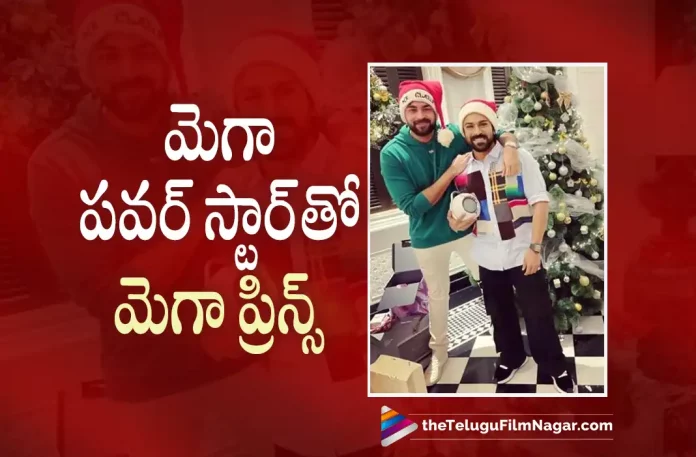 Varun Tej And Ram Charan's latest click goes viral, Ram Charan's latest click goes viral, Varun Tej And Ram Charan's latest click, Ram Charan Movies, Ram Charan Latest Movie, Ram Charan Upcoming Movie, Ram Charan, Kiara Advani, S. Shankar, S. Thaman, Varun Tej, RC15, RC15 2023, RC15 Latest News, RC15 Latest News And Updates, RC15 Live Updates, RC15 Movie, RC15 Movie Latest Update, RC15 Movie Update, RC15 Telugu movie,Latest Telugu Movies News, Latest Tollywood Updates,Telugu Film News 2022, Telugu Filmnagar, Tollywood Movie Updates