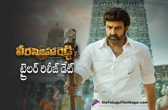 Veera Simha Reddy Trailer releases on 6th January,Telugu Filmnagar,Latest Telugu Movies News,Telugu Film News 2022,Tollywood Movie Updates,Latest Tollywood Updates,Balakrishna Movies,Balakrishna New Movie,Balakrishna Latest Movie,Balakrishna Upcoming Movie,Balakrishna New Movie Update,Balakrishna Latest Movie Update,Balakrishna Latest Film Updates,Balakrishna Latest News,Balakrishna Movie Updates,Balakrishna Veera Simha Reddy,Balakrishna Veera Simha Reddy Movie,Balakrishna Veera Simha Reddy Update,Balakrishna Veera Simha Reddy Movie Latest Update,Veera Simha Reddy Latest Update,Veera Simha Reddy Telugu Movie Latest Update,Nandamuri Balakrishna's Veera Simha Reddy,Veera Simha Reddy,Veera Simha Reddy Movie,Veera Simha Reddy Telugu Movie,Veera Simha Reddy Movie Updates,Veera Simha Reddy Trailer,Veera Simha Reddy Movie Trailer,Veera Simha Reddy Telugu Movie Trailer,Veera Simha Reddy Movie Trailer Update,Veera Simha Reddy Trailer Update,Veera Simha Reddy Telugu Movie Trailer Update,Veera Simha Reddy Telugu Movie Trailer Update,Veera Simha Reddy Telugu Movie Trailer Latest Update,Veera Simha Reddy Movie Trailer Latest Update,Veera Simha Reddy Trailer Latest Update,Veera Simha Reddy Trailer Release Date,Veera Simha Reddy Movie Trailer Release Date,Veera Simha Reddy Movie Trailer on 6th January,Veera Simha Reddy Trailer on 6th January,Veera Simha Reddy Trailer Date Locked,Veera Simha Reddy Mass Trailer Loading,Veera Simha Reddy Trailer Launch,Veera Simha Reddy Movie Trailer Launch,Veera Simha Reddy Trailer Date And Venue Details,Veera Simha Reddy Mass Trailer Loading