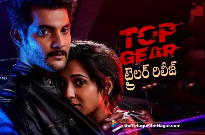 Aadi Saikumar Top Gear Movie Trailer Released, Top Gear Movie Trailer Released, Top Gear Movie Trailer, Top Gear Movie Telugu Trailer, Top Gear Trailer, Aadi Sai Kumar Top Gear Movie Trailer, Aadi Sai Kumar Top Gear Movie, Top Gear Telugu Movie Trailer, Top Gear Movie Trailer, Top Gear Trailer, Aadi Sai Kumar, Riya Suman, Brahmaji, K.V.Sridhar Reddy, Harshavardhan Rameswar, Shashikanth, Aadi Sai Kumar Movies, Aadi Sai Kumar Latest Movie, Aadi Sai Kumar Upcoming Movie, Top Gear, Top Gear 2022, Top Gear Movie, Top Gear Update, Top Gear Latest News, Top Gear Telugu Movie, Top Gear Movie Live Updates, Top Gear Movie Latest News And Updates, Telugu Filmnagar, Telugu Film News 2022, Tollywood Movie Updates, Latest Tollywood Updates, Latest Telugu Movies News