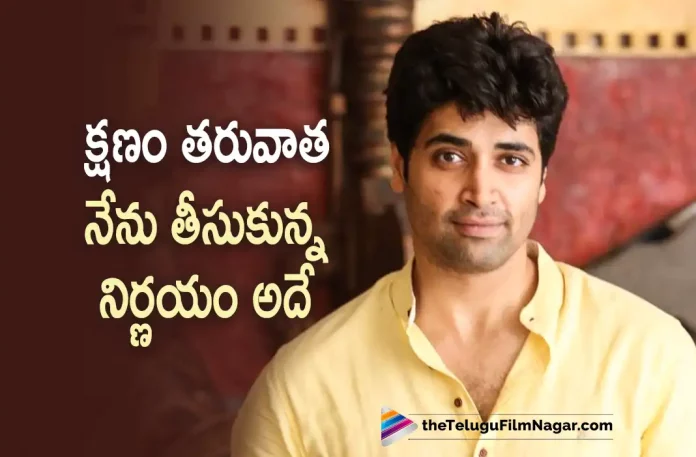 adivi sesh about choosing his films Adivi Sesh About Choosing His Films, Adivi Sesh About His Films, Adivi Sesh Films, HIT: The Second Case, Adivi Sesh, Meenakshi Chaudhary, Komalee Prasad, Tanikella Bharani, Rao Ramesh, Sailesh Kolanu, Adivi Sesh Latest Movie, Adivi Sesh Upcoming Movie, Adivi Sesh Movies, Hit 2, Hit 2 2022, Hit 2 Movie, Hit 2 Telugu Movie, Hit 2 Update, Hit 2 News, Hit 2 Latest News, Hit 2 New Update, Hit 2 Movie Live Updates, Hit 2 Movie Latest News And Updates, Telugu Filmnagar, Telugu Film News 2022, Tollywood Movie Updates, Latest Tollywood Updates, Latest Telugu Movies News