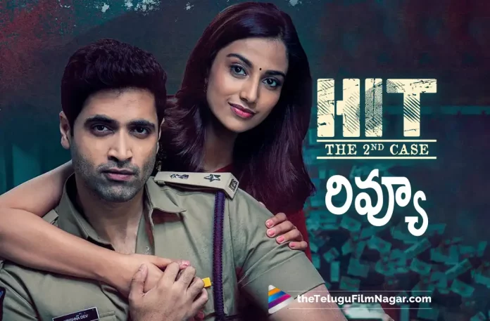 2022 Latest Telugu Movie Review, 2022 Latest Telugu Reviews, 2022 Telugu Reviews, Adivi Sesh, Dr Sailesh Kolanu, HIT 2, HIT 2 (2022) – Movie, HIT 2 2022, HIT 2 Critics Review, HIT 2 Film, HIT 2 First Review, HIT 2 Movie, HIT 2 Movie – Telugu, HIT 2 Movie (2022), HIT 2 Movie Highlights, HIT 2 Movie Plus Points, HIT 2 Movie Public Response, HIT 2 Movie Public Talk, HIT 2 Movie Review, HIT 2 Movie Review And Rating, Hit 2 Movie Updates, HIT 2 Review, HIT 2 Story review, HIT 2 Telugu Movie Latest News, HIT 2 Telugu Movie Live Updates, HIT 2 Telugu Movie Review, HIT 2 Telugu Review, Latest 2022 Telugu Movie, latest movie review, Latest telugu movie reviews, Latest Telugu Movie Reviews 2022, Latest Telugu Movies 2022, latest telugu movies news, Latest Telugu Reviews, Latest Tollywood Reviews, latest tollywood updates, Meenakshi, MM Sree Lekha, Nani, Posani Krishna Murali, Prashanti Tipirneni, Rao Ramesh, Suresh Bobbili, Tanikella Bharani, Telugu Film News 2022, Telugu Filmnagar, Tollywood Movie Updates
