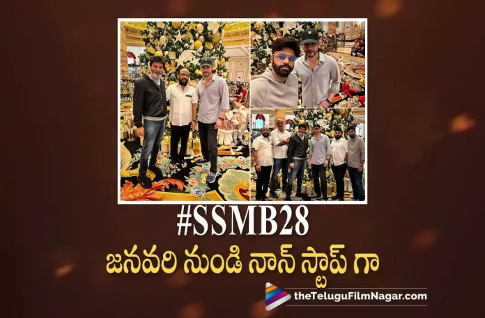 crazy update about ssmb28 shooting Crazy Update About SSMB28 Shooting, Update About SSMB28 Shooting, SSMB28 Shooting, Mahesh Babu, Samyuktha Menon, Pooja Hegde, S. Thaman, Trivikram Srinivas, Mahesh Babu Movies, Mahesh Babu Latest Movie, Mahesh Babu Upcoming Movie, SSMB28, SSMB28 Movie, SSMB28 Telugu Movie, SSMB28 2023, SSMB28 Latest News, SSMB28 Movie Latest News And Updates, SSMB28 Movie Live Updates, SSMB28 New Update, SSMB28 News, SSMB28 Update, Latest Telugu Movies News, Latest Tollywood Updates, Telugu Film News 2022, Telugu Filmnagar, Tollywood Movie Updates