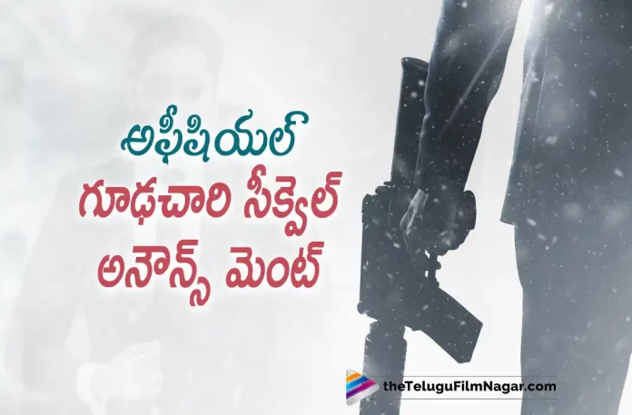 goodachari 2 official announcement,Telugu Filmnagar,Latest Telugu Movies News,Telugu Film News 2022,Tollywood Movie Updates,Latest Tollywood Updates,Goodachari 2,Goodachari 2 Movie,Goodachari 2 Telugu Movie,Goodachari 2 Movie Updates,Goodachari 2 Telugu Movie Updates,Goodachari 2 Update,Goodachari 2 Updates,Goodachari 2 Movie Latest Update,Goodachari 2 Movie News,Goodachari 2 Movie Latest News,Goodachari 2 Telugu Movie Latest News,Goodachari 2 Announcement,Goodachari 2 Announcement Update,Goodachari 2 Announcement News,Goodachari 2 Announcement Video,Goodachari 2 Movie Announcement Video,Adivi Sesh,Adivi Sesh Movies,Adivi Sesh New Movie,Adivi Sesh Latest Movie,Adivi Sesh Upcoming Movie,Adivi Sesh New Movie Update,Adivi Sesh Latest Movie Update,Adivi Sesh Latest Film Updates,Adivi Sesh Latest News,Adivi Sesh Goodachari 2,Adivi Sesh Goodachari 2 Movie,Adivi Sesh Goodachari 2 Announcement,Adivi Sesh Goodachari 2 Announcement Video,Vinay Kumar,Goodachari 2 Movie Launch,Goodachari 2 Movie Launch Update,Goodachari 2 Movie Launch Date,Goodachari 2 Movie Announced