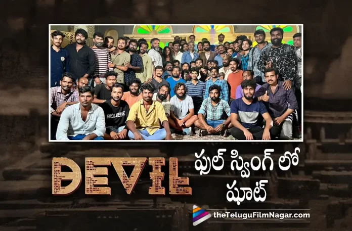 Kalyan Ram's Devil Movie Shoot In Full Swing,Telugu Filmnagar,Latest Telugu Movies News,Telugu Film News 2022,Tollywood Movie Updates,Latest Tollywood Updates,Kalyan Ram Movies,Kalyan Ram New Movie,Kalyan Ram Latest Movie,Kalyan Ram Upcoming Movie,Kalyan Ram New Movie Update,Kalyan Ram Latest Movie Update,Kalyan Ram Latest Film Updates,Kalyan Ram Latest News,Kalyan Ram Movie Updates,Kalyan Ram's Devil Movie Shoot,Devil Movie Shoot,Devil Movie Shooting Update,Devil Movie Shooting Latest Update,Devil Movie Latest Shooting Update,Devil Shooting Update,Devil Shooting Latest Update,Devil Latest Shooting Update,Kalyan Ram Devil Movie Shooting Update,Kalyan Ram Devil Movie Shooting Latest Update,Kalyan Ram Devil Movie Latest Shooting Update,Kalyan Ram Devil Shooting Update,Kalyan Ram Devil Shooting Latest Update,Kalyan Ram Devil Latest Shooting Update,Kalyan Ram Devil,Kalyan Ram Devil Movie,Kalyan Ram Devil Update,Kalyan Ram Devil Movie Latest Update,Devil Latest Update,Devil Telugu Movie Latest Update,Nandamuri Kalyan Ram's Devil,Devil,Devil Movie,Devil Telugu Movie,Devil Movie Updates