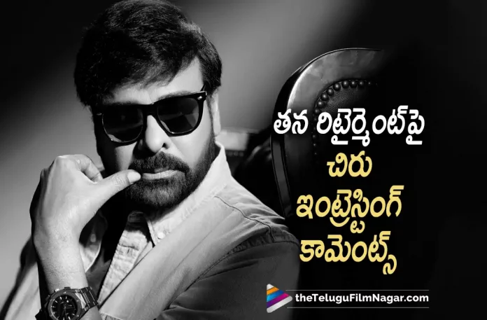Megastar Chiranjeevi Interesting Comments on his Retirement,Telugu Filmnagar,Latest Telugu Movies News,Telugu Film News 2022,Tollywood Movie Updates,Latest Tollywood News,Megastar Chiranjeevi,Megastar Chiranjeevi Latest News,Megastar Chiranjeevi Upcoming Movie News,Megastar Chiranjeevi Next Film Details,Megastar Chiranjeevi Shocking Comments on his Retirement,Megastar Chiranjeevi Comments on his Retirement,Megastar Chiranjeevi Sensational Comments on his Retirement