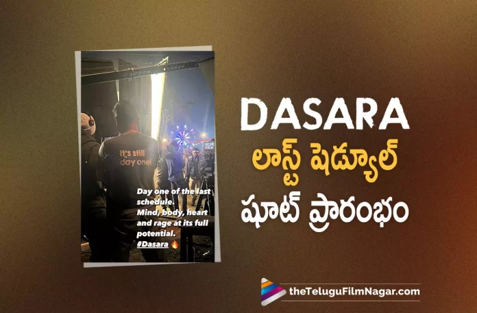 Nani Dasara Movie Last Schedule Starts Today, Dasara Movie Last Schedule Starts Today, Dasara Movie Last Schedule, Dasara Last Schedule, Nani Dasara Movie, Nani, Dasara, Dasara 2023, Dasara Latest News, Dasara Latest Update, Dasara Movie, Dasara Movie Latest News And Updates, Dasara Movie Latest Update, Dasara Movie Live Updates, Dasara Telugu Movie, Dasara Update, Keerthy Suresh, Latest Telugu Movies News, Latest Tollywood Updates, nani dasara movie readying for the next schedule, Nani Latest Movie, Nani Movies, Nani Upcoming Movie, Sai Kumar, Samuthirakani, Santhosh Narayanan, Srikanth Odhela, Telugu Film News 2022, Telugu Filmnagar, Tollywood Movie Updates, Zarina Wahab