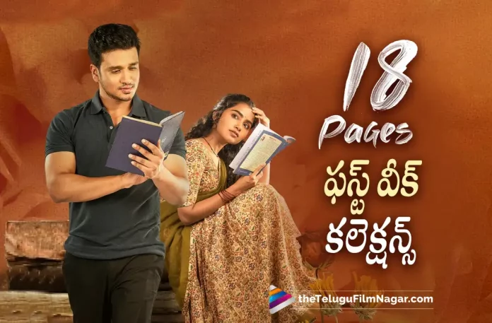 Nikhil 18 Pages Movie First Week Collections,Telugu Filmnagar,Latest Telugu Movies News,Telugu Film News 2022,Tollywood Movie Updates,Latest Tollywood News,18 Pages,18 Pages Movie,18 Pages Telugu Movie,18 Pages Movie Updates,18 Pages Telugu Movie Latest News,18 Pages Collections,18 Pages Movie Collections,18 Pages Telugu Movie Collections,Nikhil,18 Pages 1st Week Collections,18 Pages Movie 1st Week Collections,18 Pages Telugu Movie 1st Week Collections,18 Pages Movie Areawise Collections,18 Pages Telugu Movie Worldwide Collections