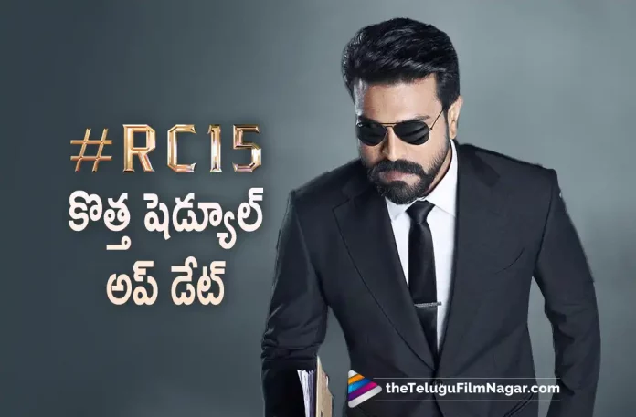 Ram Charan And Shankar Movie Shooting Latest Update, Ram Charan Movie Shooting Latest Update, Shankar Movie Shooting Latest Update, Ram Charan And Shankar Movie, Ram Charan, Kiara Advani, S. Shankar, Dil Raju, Sirish, Ram Charan Movies, Ram Charan Latest Movie, Ram Charan Upcoming Movie, RC15, RC15 2023, RC15 Movie, RC15 Telugu Movie, RC15 Movie Latest Update, RC15 Latest News, RC15 Movie Update, RC15 Live Updates, RC15 Latest News And Updates, Telugu Filmnagar, Telugu Film News 2022, Tollywood Movie Updates, Latest Tollywood Updates, Latest Telugu Movies News