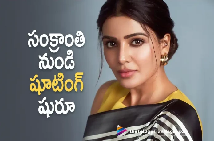 samantha team clarity about her projects Samantha Team Clarity About Her Projects,Samantha About Her Projects,Samantha Team About Her Projects, Shaakuntalam, Samantha Ruth Prabhu, Dev Mohan, Neelima Guna, Gunasekhar, Samantha Movies, Samantha Latest Movie, Samantha Upcoming Movie, Shaakuntalam, Shaakuntalam 2023, Shaakuntalam Movie, Shaakuntalam Telugu Movie, Shaakuntalam Movie Latest Update, Shaakuntalam Latest News, Shaakuntalam Movie Update, Shaakuntalam Live Updates, Shaakuntalam Latest News And Updates, Telugu Filmnagar, Telugu Film News 2022, Tollywood Movie Updates, Latest Tollywood Updates, Latest Telugu Movies News