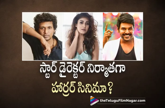 Star Director Lokesh Kanagaraj To Produce A Horror Film Soon, Lokesh Kanagaraj To Produce A Horror Film Soon, Star Director Lokesh Kanagaraj, Director Lokesh Kanagaraj, Lokesh Kanagaraj Movies, Lokesh Kanagaraj Latest Movie, Lokesh Kanagaraj Upcoming Movie, Raghava Lawrence, Vadivelu, Anushka Shetty, Kangana Ranaut, P. Vasu, Chandramukhi 2, Chandramukhi 2 2023, Chandramukhi 2 Latest News, Chandramukhi 2 Latest News And Updates, Chandramukhi 2 Live Updates, Chandramukhi 2 Movie, Chandramukhi 2 Movie Latest Update, Chandramukhi 2 Movie Update, Chandramukhi 2 Telugu movie,Latest Telugu Movies News, Latest Tollywood Updates,Telugu Film News 2022, Telugu Filmnagar, Tollywood Movie Updates