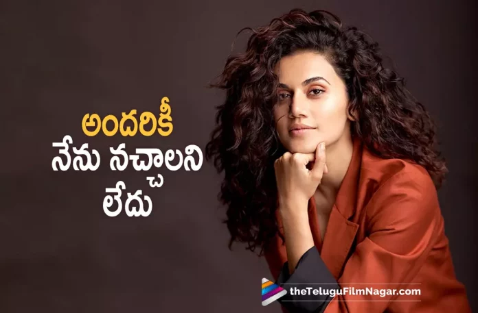 taapsee about netizens comments Taapsee About Netizens Comments, Netizens Comments, Taapsee Pannu, Pavail Gulati, Anurag Kashyap, Taapsee Movies, Taapsee Latest Movie, Taapsee Upcoming Movie, Dobaaraa, Dobaaraa 2022, Dobaaraa Movie, Dobaaraa Update, Dobaaraa Latest News, Dobaaraa Telugu Movie, Dobaaraa Movie Live Updates, Dobaaraa Movie Latest News And Updates, Telugu Filmnagar, Telugu Film News 2022, Tollywood Movie Updates, Latest Tollywood Updates, Latest Telugu Movies News