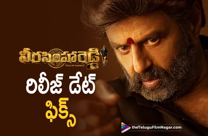 veera simha reddy release date fixed Veera Simha Reddy Release Date Fixed, Veera Simha Reddy Release Date, Nandamuri Balakrishna, Balakrishna, Duniya Vijay, Shruti Haasan, Varalaxmi Sarathkumar, Honey Rose, Naveen Chandra, S. Thaman, Gopichand Malineni, Balakrishna Latest Movie, Balakrishna Upcoming Movie, Balakrishna Movies, Veera Simha Reddy, Veera Simha Reddy 2023, Veera Simha Reddy Movie, Veera Simha Reddy Telugu Movie, Veera Simha Reddy Update, Veera Simha Reddy News, Veera Simha Reddy Latest News, Veera Simha Reddy New Update, Veera Simha Reddy Movie Live Updates, Veera Simha Reddy Movie Latest News And Updates, Telugu Filmnagar, Telugu Film News 2022, Tollywood Movie Updates, Latest Tollywood Updates, Latest Telugu Movies News
