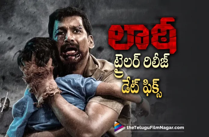 Vishal Laththi Movie Trailer Release Date Fixed, Laththi Movie Trailer Release Date Fixed, Vishal Laththi Movie Trailer, Laththi Movie Trailer, Laththi Trailer, Vishal Laththi Movie, Vishal, Prabhu, Sunaina, Sam C. S, A Vinoth Kumar, Vishal Movies, Vishal Latest Movie, Vishal Upcoming Movie, Laththi, Laththi Movie, Laththi Telugu Movie, Laththi 2022, Laththi Latest News, Laththi Movie Latest News And Updates, Laththi Movie Live Updates, Laththi New Update, Laththi News, Laththi Update, Latest Telugu Movies News, Latest Tollywood Updates, Telugu Film News 2022, Telugu Filmnagar, Tollywood Movie Updates