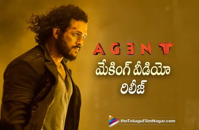 Akhil Agent Movie Making Out Now,Akhil Agent Movie Latest Updates,Telugu Filmnagar,Latest Telugu Movies News,Telugu Film News 2023,Tollywood Movie Updates,Latest Tollywood Updates,Agent,Agent Movie,Agent Telugu Movie,Agent Update,Agent Updates,Agent Movie Updates,Agent Movie Update,Agent Movie Latest Updates,Agent Movie Latest Update,Agent Latest Update,Agent Latest Updates,Agent Telugu Movie Latest Updates,Agent Movie News,Agent Telugu Movie Latest News,Agent Movie Latest News,Akhil Agent,Akhil Agent Movie,Akhil,Akhil Movies,Akhil New Movie,Akhil Latest Movie,Akhil Upcoming Movie,Akhil New Movie Update,Akhil Latest Movie Update,Akhil Agent Movie Latest Update,Akhil Agent Movie Update,Akhil Agent Movie Making Out,Akhil Agent Movie Making,Akhil Agent Movie Making Video,Akhil Agent Making Video,Akhil Agent Making,Akhil Agent Movie Latest Video,Agent Making,Agent Making Video,Agent Movie Making Video,Agent Movie Making