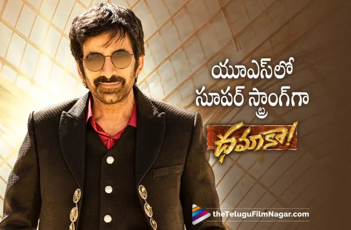 Dhamaka 14 days usa box office collection Dhamaka 14 Days USA Box Office Collection,Dhamaka Telugu Movie Review,Dhamaka Movie Review,Dhamaka Review,Dhamaka Telugu Review,Dhamaka Movie - Telugu,Dhamaka First Review,Dhamaka Movie Review And Rating,Dhamaka Critics Review,Dhamaka (2022) - Movie,Dhamaka (2022),Dhamaka (film),Dhamaka Movie (2022),Dhamaka (Telugu) (2022) - Movie,Dhamaka (2022 film),Dhamaka Review - Telugu,Dhamaka Movie: Review,Dhamaka Story review,Dhamaka Movie Highlights,Dhamaka Movie Plus Points,Dhamaka Movie Public Talk,Dhamaka Movie Public Response,Dhamaka,Dhamaka Movie,Dhamaka Telugu Movie,Dhamaka Movie Updates,Dhamaka Telugu Movie Live Updates,Dhamaka Telugu Movie Latest News,Ravi Teja,Sreeleela,Trinadha Rao Nakkina,Jayaram,Sachin Khedekar,Tanikella Bharani,Rao Ramesh,Bheems Ceciroleo,T G Vishwa Prasad,Telugu Filmnagar,Latest Telugu Movies News,Telugu Film News 2022,Tollywood Movie Updates,Latest Tollywood Updates,Dhamaka Movie Collections,Dhamaka Movie Collection,Dhamaka Collections,Dhamaka Movie Latest Collections,Dhamaka Latest Collections,Ravi Teja Movies,Ravi Teja Dhamaka,Ravi Teja Dhamaka Movie,Dhamaka Box Office Collections,Dhamaka Movie Box Office Collections,Dhamaka Joins The 100 Crore Club,Ravi Teja's Dhamaka Total Collections Till Now,Dhamaka Total Collections,Dhamaka Movie 14 Days USA Box Office Collection,Dhamaka Movie USA Box Office Collection,Dhamaka USA Box Office Collection