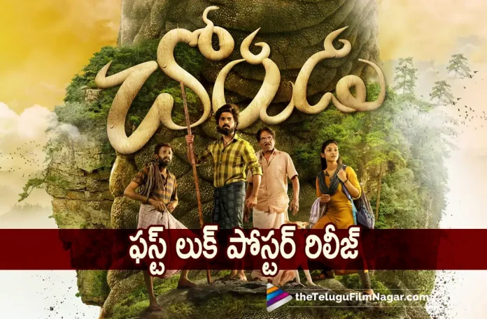 Dhanush Unveils GV Prakash Chorudu Movie First Look,Telugu Filmnagar,Latest Telugu Movies News,Telugu Film News 2023,Tollywood Movie Updates,Latest Tollywood Updates,Chorudu,Chorudu Movie,Chorudu Telugu Movie,Chorudu Update,Chorudu Updates,Chorudu Movie Updates,Chorudu Movie Update,Chorudu Movie Latest Updates,Chorudu Movie Latest Update,Chorudu Latest Update,Chorudu Latest Updates,Chorudu Telugu Movie Latest Updates,Chorudu Movie News,Chorudu Telugu Movie Latest News,Chorudu Movie Latest News,GV Prakash Chorudu,GV Prakash Chorudu Movie,GV Prakash,GV Prakash Movies,GV Prakash New Movie,GV Prakash Latest Movie,GV Prakash Upcoming Movie,GV Prakash New Movie Update,GV Prakash Latest Movie Update,Dhanush,Dhanush Movies,GV Prakash Chorudu Movie First Look,GV Prakash Chorudu Movie First Look Poster,GV Prakash Chorudu First Look,GV Prakash Chorudu First Look Poster,Chorudu Movie First Look,Chorudu Movie First Look Poster,Chorudu First Look,Chorudu First Look Poster,Chorudu Movie First Poster,Bharathiraja,Chorudu Motion Poster,Chorudu Movie Motion Poster,Chorudu First Look Motion Poster,Chorudu Movie First Look Motion Poster