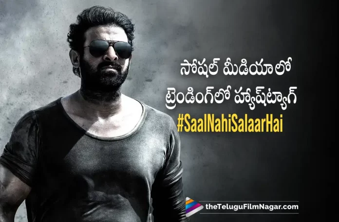 Fans trend Saal Nahi Salaar Hai on Social Media,Telugu Filmnagar,Latest Telugu Movies News,Telugu Film News 2023,Tollywood Movie Updates,Latest Tollywood Updates,Salaar,Salaar Movie,Salaar Telugu Movie,Salaar Update,Salaar Updates,Salaar Movie Updates,Salaar Movie Update,Salaar Movie Latest Updates,Salaar Movie Latest Update,Salaar Latest Update,Salaar Latest Updates,Salaar Telugu Movie Latest Updates,Salaar Movie News,Salaar Telugu Movie Latest News,Salaar Movie Latest News,Prabhas Salaar,Prabhas Salaar Movie,Prabhas,Prabhas Movies,Prabhas New Movie,Prabhas Latest Movie,Prabhas Upcoming Movie,Prabhas New Movie Update,Prabhas Latest Movie Update,Saal Nahi Salaar Hai,Saal Nahi Salaar Hai Trend,Saal Nahi Salaar Hai Trend on Social Media,Salaar Movie Trend on Social Media,Salaar Trend on Social Media,Salaar Trend,Salaar Movie Trend,Saal Nahi Salaar Hai on Social Media