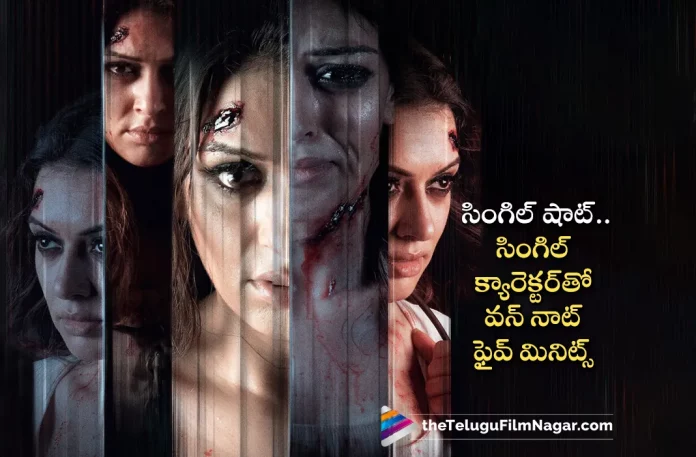 Hansika 105 Minutes Telugu Movie Latest Updates,Telugu Filmnagar,Latest Telugu Movies News,Telugu Film News 2023,Tollywood Movie Updates,Latest Tollywood Updates,105 Minutes,105 Minutes Movie,105 Minutes Telugu Movie,105 Minutes Update,105 Minutes Updates,105 Minutes Movie Updates,105 Minutes Movie Update,105 Minutes Movie Latest Updates,105 Minutes Movie Latest Update,105 Minutes Latest Update,105 Minutes Latest Updates,105 Minutes Telugu Movie Latest Updates,105 Minutes Movie News,105 Minutes Telugu Movie Latest News,105 Minutes Movie Latest News,Hansika,Hansika Movies,Hansika New Movie,Hansika Latest Movie,Hansika Upcoming Movie,Hansika New Movie Updates,Hansika Latest Movie Updates,Hansika Movie Updates,Hansika Movie News,Hansika New Projects,Hansika Latest Projects,Hansika Upcoming Projects,Hansika Next Projects,Hansika Latest News,Hansika Movie Updates,Hansika 105 Minutes,Hansika 105 Minutes Movie,Hansika 105 Minutes Movie Latest Updates