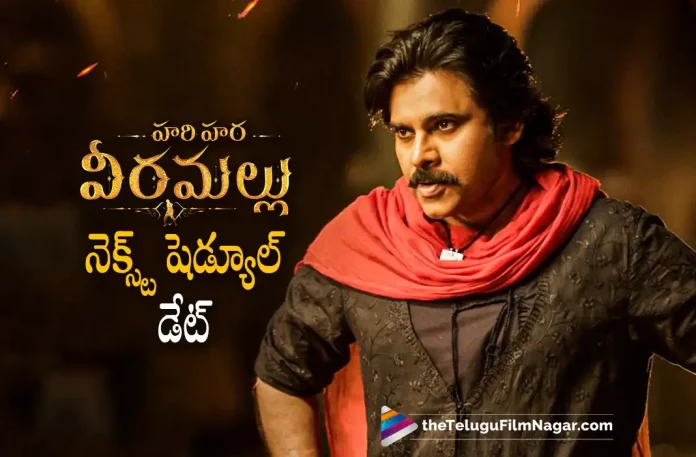 Hari Hara Veera Mallu Movie Latest Schedule Update, Hari Hara Veera Mallu Latest Schedule Update, Pawan Kalyan, Nidhhi Agerwal, Bobby Deol, Nargis Fakhri, Vikramjeet Virk, Krish Jagarlamudi, Pawan Kalyan Movies, Pawan Kalyan Latest Movie, Pawan Kalyan Upcoming Movie, Hari Hara Veera Mallu, Hari Hara Veera Mallu 2023, Hari Hara Veera Mallu Movie, Hari Hara Veera Mallu Update, Hari Hara Veera Mallu Latest News, Hari Hara Veera Mallu Telugu Movie, Hari Hara Veera Mallu Movie Live Updates, Hari Hara Veera Mallu Movie Latest News And Updates, Telugu Filmnagar, Telugu Film News 2022, Tollywood Movie Updates, Latest Tollywood Updates, Latest Telugu Movies News