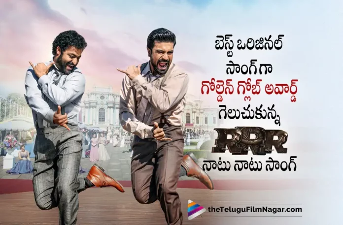 MM Keeravani wins Golden Globe for Naatu Naatu Song from RRR Movie,Naatu Naatu From RRR,RRR,RRR Movie,RRR Telugu Movie,RRR Movie Updates,RRR Movie Latest News,RRR Updates,Golden Globes 2023,Naatu Naatu Wins Golden Globes 2023,Telugu Filmnagar,Latest Telugu Movies News,Telugu Film News 2023,Tollywood Movie Updates,Latest Tollywood Updates,Naatu Naatu Song,Naatu Naatu Video Song,RRR Naatu Naatu,RRR Naatu Naatu Song,RRR Naatu Naatu Video Song,Naatu Naatu Best Original Song Award,RRR Songs,RRR Movie Songs,RRR Telugu Movie Songs,RRR Full Movie,RRR Telugu Full Movie,RRR Golden Globes 2023,Golden Globes,Golden Globe Awards,RRR Golden Globe Awards,RRR Movie Golden Globe Awards,RRR Wins Best Original Song For Naatu Naatu,RRR Wins Best Original Song,SS Rajamouli’s RRR Wins Best Original Song For Naatu Naatu,Golden Globe Awards 2023 Highlights,RRR Wins Best Original Song Award At The Golden Globes 2023,RRR Wins Best Original Song Award,SS Rajamouli,SS Rajamouli Movies,SS Rajamouli RRR,Ram Charan,Ram Charan Movies,Ram Charan New Movie,Ram Charan RRR,Ram Charan RRR Movie,Jr NTR,Jr NTR Movies,Jr NTR New Movie,Jr NTR RRR,Jr NTR RRR Movie,Jr NTR And Ram Charan Naatu Naatu Song,Naatu Naatu,Naatu Naatu Golden Globes 2023,Naatu Naatu Golden Globes 2023 Award,Naatu Naatu Song Golden Globes 2023 Award,MM Keeravani,MM Keeravani Songs,MM Keeravani Naatu Naatu Award,MM Keeravani Naatu Naatu Song Award,MM Keeravani Wins Golden Globes Award,MM Keeravani wins Golden Globe for Naatu Naatu Song