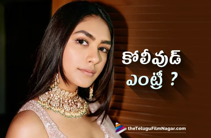 Mrunal Thakur To Debut In Kollywood With Suriya 42 Movie,Telugu Filmnagar,Latest Telugu Movies News,Telugu Film News 2023,Tollywood Movie Updates,Latest Tollywood Updates,Suriya 42,Suriya 42 Movie,Suriya 42 Telugu Movie,Suriya 42 Update,Suriya 42 Updates,Suriya 42 Movie Updates,Suriya 42 Movie Update,Suriya 42 Movie Latest Updates,Suriya 42 Movie Latest Update,Suriya 42 Latest Update,Suriya 42 Latest Updates,Suriya 42 Telugu Movie Latest Updates,Suriya 42 Movie News,Suriya 42 Telugu Movie Latest News,Suriya 42 Movie Latest News,Mrunal Thakur,Mrunal Thakur Movies,Mrunal Thakur New Movie,Mrunal Thakur Latest Movie,Mrunal Thakur Upcoming Movie,Mrunal Thakur New Movie Updates,Mrunal Thakur Latest Movie Updates,Mrunal Thakur Movie Updates,Mrunal Thakur Movie News,Mrunal Thakur New Projects,Mrunal Thakur Latest Projects,Mrunal Thakur Upcoming Projects,Mrunal Thakur Next Projects,Mrunal Thakur Latest News,Mrunal Thakur Movie Updates,Mrunal Thakur Suriya 42,Mrunal Thakur Suriya 42 Movie,Mrunal Thakur In Suriya 42 Movie,Mrunal Thakur To Share Screen Space With Suriya,Mrunal Thakur To Enter Kollywood With Tamil Film Suriya 42,Mrunal Thakur Roped In For Suriya 42,Suriya,Suriya Movies,Suriya New Movie