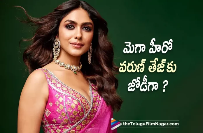 Mrunal Thakur To Pair Up With Varun Tej,Telugu Filmnagar,Latest Telugu Movies News,Telugu Film News 2023,Tollywood Movie Updates,Latest Tollywood Updates,Varun Tej,Varun Tej Movies,Varun Tej New Movie,Varun Tej Latest Movie,Varun Tej Upcoming Movie,Varun Tej New Movie Updates,Varun Tej Latest Movie Updates,Varun Tej Movie Updates,Varun Tej Movie News,Varun Tej New Projects,Varun Tej Latest Projects,Varun Tej Upcoming Projects,Varun Tej Next Projects,Varun Tej Latest News,Varun Tej Movie Updates,Varun Tej Latest Interview,Varun Tej Interview,Varun Tej New Interview,Mrunal Thakur,Mrunal Thakur Movies,Mrunal Thakur New Movie,Mrunal Thakur Latest Movie,Varun Tej And Mrunal Thakur,Varun Tej And Mrunal Thakur Movies,Varun Tej And Mrunal Thakur New movie,Varun Tej And Mrunal ThakurMovie Update,Mrunal Thakur Pair Up With Varun Tej,Varun Tej And Mrunal Thakur Movie News