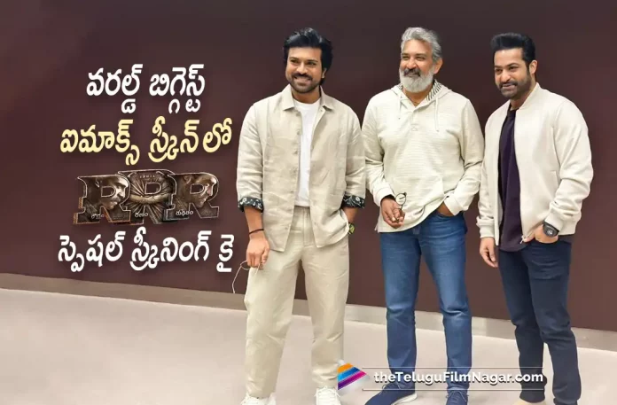 Ram Charan Jr NTR and Rajamouli to attend RRR screening in USA,Telugu Filmnagar,Latest Telugu Movies News,Telugu Film News 2023,Tollywood Movie Updates,Latest Tollywood Updates,RRR,RRR Movie,RRR Telugu Movie,RRR Update,RRR Updates,RRR Movie Updates,RRR Movie Update,RRR Movie Latest Updates,RRR Movie Latest Update,RRR Latest Update,RRR Latest Updates,RRR Telugu Movie Latest Updates,RRR Movie News,RRR Telugu Movie Latest News,RRR Movie Latest News,Ram Charan RRR,Ram Charan RRR Movie,Ram Charan,Ram Charan Movies,Ram Charan New Movie,Ram Charan Latest Movie,Ram Charan Upcoming Movie,Ram Charan New Movie Update,Ram Charan Latest Movie Update,Jr NTR RRR,Jr NTR RRR Movie,Jr NTR,Jr NTR Movies,Jr NTR New Movie,Jr NTR Latest Movie,Jr NTR Upcoming Movie,Jr NTR New Movie Update,Jr NTR Latest Movie Update,Rajamouli,SS Rajamouli,Rajamouli Movies,Rajamouli New Movie,Rajamouli RRR,RRR screening in USA,RRR Team Will Join Los Angeles IMAX Special Screening in Person in January,RRR Movie Los Angeles IMAX Special Screening,RRR IMAX Special Screening In Los Angeles,RRR IMAX Special Screening in USA