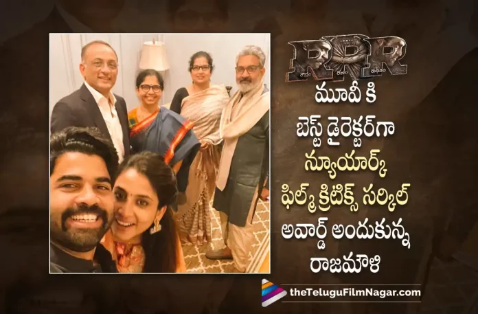 SS Rajamouli Wins Best Director for RRR at New York Film Critics Circle,SS Rajamouli Wins The Best Director Award For RRR At NYFCC,Telugu Filmnagar,Latest Telugu Movies News,Telugu Film News 2023,Tollywood Movie Updates,Latest Tollywood News,SS Rajamouli Wins The Best Director Award For RRR,RRR,RRR Movie,RRR Telugu Movie,RRR Movie Updates,RRR Telugu Movie Latest News,Rajamouli,SS Rajamouli,Rajamouli Latest News, Best Director Award For RRR At NYFCC,Jr NTR,Ram Charan,Best Director Award For RRR,NYFCC,NYFCC Latest News