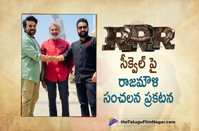 SS Rajamoulli Opens Up About RRR Movie Sequel, SS Rajamoulli About RRR Movie Sequel, RRR Movie Sequel, NTR, SS Rajamoulli, Ram Charan, Ajay Devgn, Alia Bhatt, Shriya Saran, Samuthirakani,Olivia Morris, SS Rajamoulli Movies, SS Rajamoulli Latest Movie, SS Rajamoulli Upcoming Movie, RRR 2, RRR 2 2023, RRR 2 Movie, RRR 2 Update, RRR 2 Latest News, RRR 2 Telugu Movie, RRR 2 Movie Live Updates, RRR 2 Movie Latest News And Updates, Telugu Filmnagar, Telugu Film News 2022, Tollywood Movie Updates, Latest Tollywood Updates, Latest Telugu Movies News
