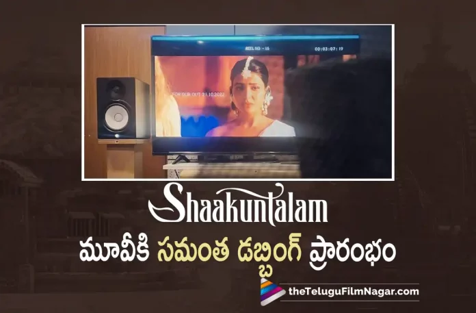 Samantha Starts Dubbing For Shaakuntalam Movie,Telugu Filmnagar,Latest Telugu Movies News,Telugu Film News 2023,Tollywood Movie Updates,Latest Tollywood Updates,Shaakuntalam,Shaakuntalam Movie,Shaakuntalam Telugu Movie,Shaakuntalam Update,Shaakuntalam Updates,Shaakuntalam Movie Updates,Shaakuntalam Movie Update,Shaakuntalam Movie Latest Updates,Shaakuntalam Movie Latest Update,Shaakuntalam Latest Update,Shaakuntalam Latest Updates,Shaakuntalam Telugu Movie Latest Updates,Shaakuntalam Movie News,Shaakuntalam Telugu Movie Latest News,Shaakuntalam Movie Latest News,Samantha Shaakuntalam,Samantha Shaakuntalam Movie,Samantha,Samantha Movies,Samantha New Movie,Samantha Latest Movie,Samantha Upcoming Movie,Samantha New Movie Update,Samantha Latest Movie Update,Samantha Starts Dubbing For Shaakuntalam,Samantha Shaakuntalam Dubbing,Samantha Shaakuntalam Movie Dubbing,Shaakuntalam Movie Dubbing Update,Shaakuntalam Movie Dubbing News,Shaakuntalam Movie Dubbing,Shaakuntalam Dubbing,Samantha Shaakuntalam Movie Dubbing,Samantha Shaakuntalam Dubbing