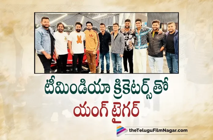 Team Indian Cricketers Meet Jr NTR, Indian Cricketer Surya Kumar Yadav Meets The Global Actor Jr NTR, Global Actor Jr NTR, Indian Cricketer Surya Kumar Yadav, Shubham Gill, Ishan Kishan, Shardul Thakur, Yuzvendra Chahal, Golden Globe Awards 2023, 2023 Golden Globe Awards, Golden Globe Awards, Naatu Naatu From RRR Wins Golden Globe Watch How Tollywood Celebrities Reacted To This, Naatu Naatu From RRR Wins Golden Globe, RRR, RRR Movie Latest News, RRR Movie Updates, Golden Globe Awards, Golden Globe Awards 2023 Highlights, Golden Globes, Golden Globes 2023, Jr NTR And Ram Charan Naatu Naatu Song, jr ntr movies, Jr NTR new movie, Jr NTR RRR, Jr NTR RRR Movie, Jr. NTR, latest telugu movies news, latest tollywood updates, MM Keeravani, MM Keeravani Naatu Naatu Award, MM Keeravani Naatu Naatu Song Award, MM Keeravani songs, MM Keeravani wins Golden Globe for Naatu Naatu, MM Keeravani Wins Golden Globes Award, Naatu Naatu, Naatu Naatu Best Original Song Award, Naatu Naatu From RRR, Naatu Naatu From RRR Wins Best Original Song Award At The Golden Globes 2023, Naatu Naatu Golden Globes 2023, Naatu Naatu Golden Globes 2023 Award, Naatu Naatu Song, Naatu Naatu Song Golden Globes 2023 Award, Naatu Naatu Video Song, Naatu Naatu Wins Golden Globes 2023, Ram charan, Ram Charan movies, Ram Charan New Movie, Ram Charan RRR, Ram Charan RRR Movie, RRR Full Movie, RRR Golden Globe Awards, RRR Golden Globes 2023, RRR Movie, RRR Movie Golden Globe Awards, RRR Movie Songs, RRR Naatu Naatu, RRR Naatu Naatu Song, RRR Naatu Naatu Video Song, RRR Songs, RRR Telugu Full Movie, RRR Telugu Movie, RRR Telugu Movie Songs, RRR Updates, RRR Wins Best Original Song, RRR Wins Best Original Song Award, RRR Wins Best Original Song Award At The Golden Globes 2023, RRR Wins Best Original Song For Naatu Naatu, SS Rajamouli, SS Rajamouli movies, ss rajamouli rrr, SS Rajamouli’s RRR Wins Best Original Song For Naatu Naatu, Telugu Film News 2023, Telugu Filmnagar,Tollywood Movie Updates,Naatu Naatu Wins Golden Globe For Best Original Song