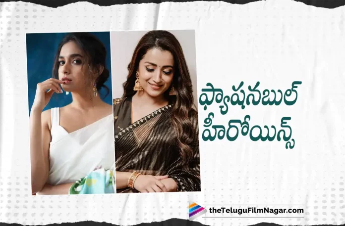 Trisha and Keerthy Suresh wore patchwork blazer and trouser,Telugu Filmnagar,Latest Telugu Movies News,Telugu Film News 2023,Tollywood Movie Updates,Latest Tollywood Updates,Trisha,Trisha Movies,Trisha New Movie,Trisha Latest Movie,Trisha Upcoming Movie,Trisha New Movie Update,Trisha Latest Movie Update,Heroine Trisha,Actress Trisha,Trisha Latest News,Trisha Latest Film Update,Trisha Latest News,Keerthy Suresh,Keerthy Suresh Movies,Keerthy Suresh New Movie,Keerthy Suresh Latest Movie,Keerthy Suresh Upcoming Movie,Keerthy Suresh New Movie Update,Keerthy Suresh Latest Movie Update,Heroine Keerthy Suresh,Actress Keerthy Suresh,Keerthy Suresh Latest News,Keerthy Suresh Latest Film Update,Keerthy Suresh Latest News,Keerthy Suresh Photos,Keerthy Suresh Pictures,Keerthy Suresh Pics,Keerthy Suresh Images,Trisha Photos,Trisha Pictures,Trisha Pics,Trisha Images,Keerthy Suresh Latest Photos,Keerthy Suresh Latest Pictures,Keerthy Suresh Latest Pics,Keerthy Suresh Latest Images,Trisha Latest Photos,Trisha Latest Pictures,Trisha Latest Pics,Trisha Latest Images,Trisha New Look,Trisha Latest Look,Trisha Latest Photo Gallery,Keerthy Suresh New Look,Keerthy Suresh Latest Look,Keerthy Suresh Latest Photo Gallery