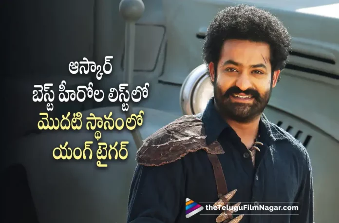 USA Today names Jr NTR on its list of Best Actor Oscar hopefuls,Telugu Filmnagar,Latest Telugu Movies News,Telugu Film News 2023,Tollywood Movie Updates,Latest Tollywood Updates,RRR,RRR Movie,RRR Telugu Movie,RRR Update,RRR Updates,RRR Movie Updates,RRR Movie Update,RRR Movie Latest Updates,RRR Movie Latest Update,RRR Latest Update,RRR Latest Updates,RRR Telugu Movie Latest Updates,RRR Movie News,RRR Telugu Movie Latest News,RRR Movie Latest News,Jr NTR,Jr NTR Movies,Jr NTR New Movie,Jr NTR Latest Movie,Jr NTR Upcoming Movie,Jr NTR New Movie Updates,Jr NTR Latest Movie Updates,Jr NTR Movie Updates,Jr NTR Movie News,Jr NTR New Projects,Jr NTR Latest Projects,Jr NTR Upcoming Projects,Jr NTR Next Projects,Jr NTR Latest News,Jr NTR Movie Updates,Jr NTR RRR,Jr NTR RRR Movie,USA Today,Oscar,Oscar 2023,RRR Oscars,Jr NTR Oscar,USA Today' Names Jr NTR on Its List of Best Actor Oscar Hopefuls,USA Today Names Jr NTR,RRR in Oscars,USA Today Names NTR Jr In Oscar Prediction List For Best Actor,Jr NTR Jr In Oscar Prediction List For Best Actor,Jr NTR Jr In Oscar Prediction List,Jr NTR Jr In Oscar