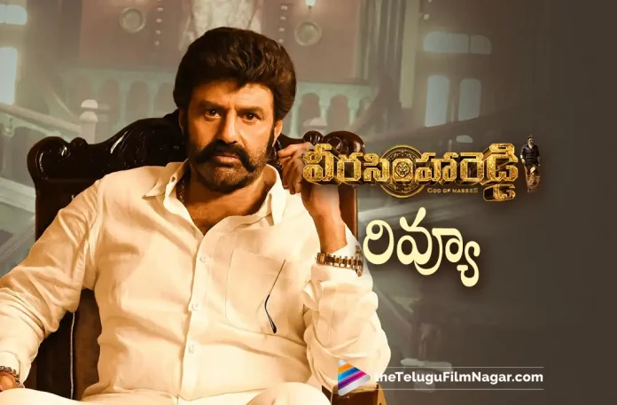 VSR రివ్యూ 2023 Latest Telugu Reviews, Duniya Vijay, Gopichandh Malineni, Honey Rose, Latest telugu movie reviews, Latest Telugu Movies 2023, Latest Telugu Reviews, Latest Tollywood Reviews, Nandamuri Balakrishna, Naveen Yerneni, New Movie Reviews, New Telugu Movie Reviews 2023, New Telugu Movies 2023, Ravi Shankar Yalamanchili, Shruti Haasan, Telugu cinema reviews, Telugu Filmnagar, Telugu Movie Ratings, telugu movie reviews, Telugu Movie Reviews 2023, Telugu Movies 2023, Telugu Reviews, Telugu Reviews 2023, Thaman S, Tollywood Reviews, varalaxmi sarathkumar, Veera Simha Reddy, Veera Simha Reddy (2023 film), Veera Simha Reddy (2023) – Movie, Veera Simha Reddy (film), Veera Simha Reddy (Telugu) (2023) – Movie, Veera Simha Reddy 2023, Veera Simha Reddy Critics Review, Veera Simha Reddy First Review, Veera Simha Reddy Movie, Veera Simha Reddy Movie – Telugu, Veera Simha Reddy Movie (2023), Veera Simha Reddy Movie Highlights, Veera Simha Reddy Movie Plus Points, Veera Simha Reddy Movie Public Response, Veera Simha Reddy Movie Public Talk, Veera Simha Reddy Movie Review, Veera Simha Reddy Movie Review And Rating, Veera Simha Reddy Movie Updates, Veera Simha Reddy Review, Veera Simha Reddy Review – Telugu, Veera Simha Reddy Story review, Veera Simha Reddy Telugu movie, Veera Simha Reddy Telugu Movie Latest News, Veera Simha Reddy Telugu Movie Live Updates, Veera Simha Reddy Telugu Movie Review, Veera Simha Reddy Telugu Review