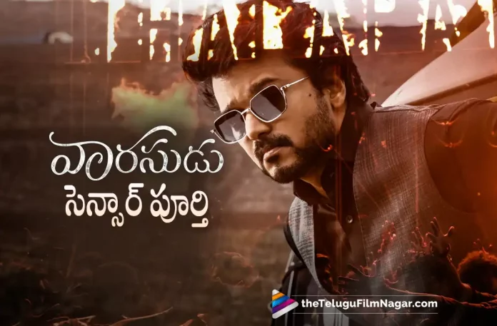 Vaarasudu Movie Completes Censor Formalities,Telugu Filmnagar,Latest Telugu Movies News,Telugu Film News 2023,Tollywood Movie Updates,Latest Tollywood Updates,Vaarasudu,Vaarasudu Movie,Vaarasudu Telugu Movie,Vaarasudu Update,Vaarasudu Updates,Vaarasudu Movie Updates,Vaarasudu Movie Update,Vaarasudu Movie Latest Updates,Vaarasudu Movie Latest Update,Vaarasudu Latest Update,Vaarasudu Latest Updates,Vaarasudu Telugu Movie Latest Updates,Vaarasudu Movie News,Vaarasudu Telugu Movie Latest News,Vaarasudu Movie Latest News,Vijay,Vijay Movies,Vijay New Movie,Vijay Latest Movie,Vijay Upcoming Movie,Vijay New Movie Updates,Vijay Latest Movie Updates,Vaarasudu Movie Completes Censor,Vaarasudu Movie Censor,Vaarasudu Censor,Vaarasudu Movie Censor Report,Vaarasudu Censor Report,Vaarasudu Movie Censor Certificate,Vaarasudu Gets U/A Censor Certificate,Vaarasudu U/A Censor Certificate,Thalapathy Vijay,Rashmika Mandanna,Vamshi Paidipally,Dil Raju,Vaarasudu Movie Completes Censor,Vaarasudu Gets U Censor Certificate,Vaarasuduy U Censor Certificate,Vaarasudu Movie Gets Clean U Certificate,Vaarasudu Gets Clean U Certificate,Vaarasudu Trailer,Vaarasudu Movie Trailer