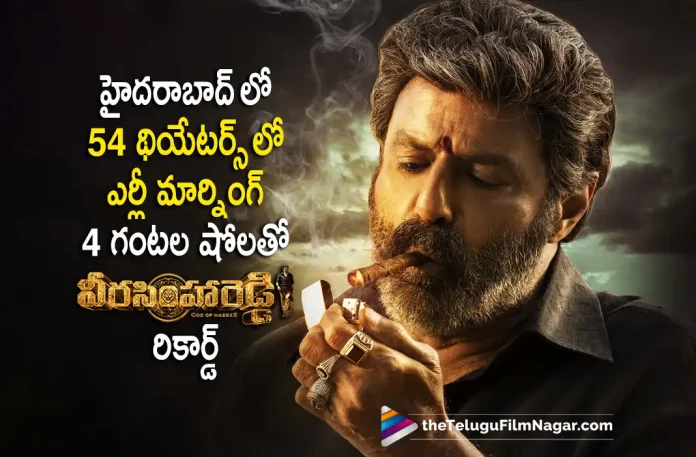 Veera Simha Reddy Creates A New Record, Veera Simha Reddy First Day Solid Collections, Veera Simha Reddy Collects 50 Crore On Day 1, Veera Simha Reddy Collections, Veera Simha Reddy Movie Collections, 2023 Latest Telugu Reviews, Duniya Vijay, Gopichandh Malineni, Honey Rose, Latest telugu movie reviews, Latest Telugu Movies 2023, Latest Telugu Reviews, Latest Tollywood Reviews, Nandamuri Balakrishna, Naveen Yerneni, New Movie Reviews, New Telugu Movie Reviews 2023, New Telugu Movies 2023, Ravi Shankar Yalamanchili, Shruti Haasan, Telugu cinema reviews, Telugu Filmnagar, Telugu Movie Ratings, telugu movie reviews, Telugu Movie Reviews 2023, Telugu Movies 2023, Telugu Reviews, Telugu Reviews 2023, Thaman S, Tollywood Reviews, varalaxmi sarathkumar, Veera Simha Reddy, Veera Simha Reddy (2023 film), Veera Simha Reddy (2023) – Movie, Veera Simha Reddy (film), Veera Simha Reddy (Telugu) (2023) – Movie, Veera Simha Reddy 2023, Veera Simha Reddy Critics Review, Veera Simha Reddy First Review, Veera Simha Reddy Movie, Veera Simha Reddy Movie – Telugu, Veera Simha Reddy Movie (2023), Veera Simha Reddy Movie Highlights, Veera Simha Reddy Movie Plus Points, Veera Simha Reddy Movie Public Response, Veera Simha Reddy Movie Public Talk, Veera Simha Reddy Movie Review, Veera Simha Reddy Movie Review And Rating, Veera Simha Reddy Movie Updates, Veera Simha Reddy Review, Veera Simha Reddy Review – Telugu, Veera Simha Reddy Story review, Veera Simha Reddy Telugu movie, Veera Simha Reddy Telugu Movie Latest News, Veera Simha Reddy Telugu Movie Live Updates, Veera Simha Reddy Telugu Movie Review, Veera Simha Reddy Telugu Review