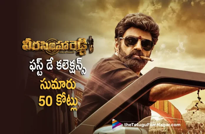 Veera simha reddy collects 50 crore on day 1 Veera Simha Reddy Collects 50 Crore On Day 1, Veera Simha Reddy Collections, Veera Simha Reddy Movie Collections, 2023 Latest Telugu Reviews, Duniya Vijay, Gopichandh Malineni, Honey Rose, Latest telugu movie reviews, Latest Telugu Movies 2023, Latest Telugu Reviews, Latest Tollywood Reviews, Nandamuri Balakrishna, Naveen Yerneni, New Movie Reviews, New Telugu Movie Reviews 2023, New Telugu Movies 2023, Ravi Shankar Yalamanchili, Shruti Haasan, Telugu cinema reviews, Telugu Filmnagar, Telugu Movie Ratings, telugu movie reviews, Telugu Movie Reviews 2023, Telugu Movies 2023, Telugu Reviews, Telugu Reviews 2023, Thaman S, Tollywood Reviews, varalaxmi sarathkumar, Veera Simha Reddy, Veera Simha Reddy (2023 film), Veera Simha Reddy (2023) – Movie, Veera Simha Reddy (film), Veera Simha Reddy (Telugu) (2023) – Movie, Veera Simha Reddy 2023, Veera Simha Reddy Critics Review, Veera Simha Reddy First Review, Veera Simha Reddy Movie, Veera Simha Reddy Movie – Telugu, Veera Simha Reddy Movie (2023), Veera Simha Reddy Movie Highlights, Veera Simha Reddy Movie Plus Points, Veera Simha Reddy Movie Public Response, Veera Simha Reddy Movie Public Talk, Veera Simha Reddy Movie Review, Veera Simha Reddy Movie Review And Rating, Veera Simha Reddy Movie Updates, Veera Simha Reddy Review, Veera Simha Reddy Review – Telugu, Veera Simha Reddy Story review, Veera Simha Reddy Telugu movie, Veera Simha Reddy Telugu Movie Latest News, Veera Simha Reddy Telugu Movie Live Updates, Veera Simha Reddy Telugu Movie Review, Veera Simha Reddy Telugu Review