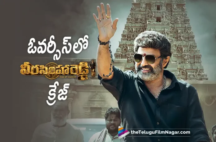 Veera Simha Reddy Creates Record In Overseas Market,Telugu Filmnagar,Latest Telugu Movies News,Telugu Film News 2023,Tollywood Movie Updates,Latest Tollywood Updates,Veera Simha Reddy,Veera Simha Reddy Movie,Veera Simha Reddy Telugu Movie,Veera Simha Reddy Update,Veera Simha Reddy Updates,Veera Simha Reddy Movie Updates,Veera Simha Reddy Movie Update,Veera Simha Reddy Movie Latest Updates,Veera Simha Reddy Movie Latest Update,Veera Simha Reddy Latest Update,Veera Simha Reddy Latest Updates,Veera Simha Reddy Telugu Movie Latest Updates,Veera Simha Reddy Movie News,Veera Simha Reddy Telugu Movie Latest News,Veera Simha Reddy Movie Latest News,Balakrishna Veera Simha Reddy,Balakrishna Veera Simha Reddy Movie,Balakrishna,Balakrishna Movies,Balakrishna New Movie,Balakrishna Latest Movie,Balakrishna Upcoming Movie,Balakrishna New Movie Update,Balakrishna Latest Movie Update,Veera Simha Reddy Creates Record In Overseas,Veera Simha Reddy Movie Creates Record In Overseas Market
