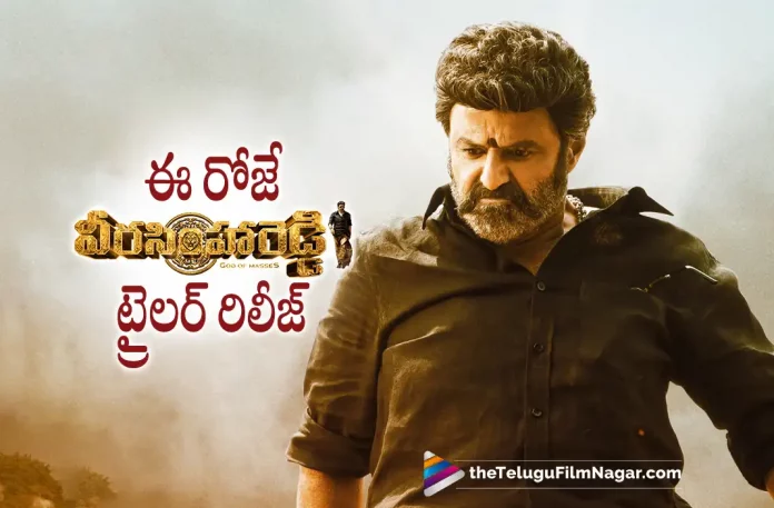 Veera Simha Reddy Trailer Releasing Today,Telugu Filmnagar,Latest Telugu Movies News,Telugu Film News 2023,Tollywood Movie Updates,Latest Tollywood Updates,Veera Simha Reddy,Veera Simha Reddy Movie,Veera Simha Reddy Telugu Movie,Veera Simha Reddy Update,Veera Simha Reddy Updates,Veera Simha Reddy Movie Updates,Veera Simha Reddy Movie Update,Veera Simha Reddy Movie Latest Updates,Veera Simha Reddy Movie Latest Update,Veera Simha Reddy Latest Update,Veera Simha Reddy Latest Updates,Veera Simha Reddy Telugu Movie Latest Updates,Veera Simha Reddy Movie News,Veera Simha Reddy Telugu Movie Latest News,Veera Simha Reddy Movie Latest News,Balakrishna Veera Simha Reddy,Balakrishna Veera Simha Reddy Movie,Balakrishna,Balakrishna Movies,Balakrishna New Movie,Balakrishna Latest Movie,Balakrishna Upcoming Movie,Balakrishna New Movie Update,Balakrishna Latest Movie Update,Veera Simha Reddy Trailer,Veera Simha Reddy Movie Trailer,Veera Simha Reddy Telugu Movie Trailer,Veera Simha Reddy Telugu Trailer,Veera Simha Reddy Movie Trailer Update,Veera Simha Reddy Movie Trailer Release Date,Veera Simha Reddy Movie Trailer Release Updates,Veera Simha Reddy Trailer Today