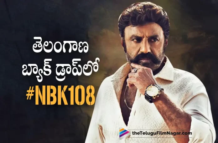 Anil Ravipudi Revealed The Backdrop of NBK 108,Telugu Filmnagar,Latest Telugu Movies News,Telugu Film News 2023,Tollywood Movie Updates,Latest Tollywood News,NBK 108,NBK 108 Latest News,NBK 108 Movie,NBK 108 Telugu Movie,Anil Ravipudi,Anil Ravipudi Latest News,Anil Ravipudi News,Anil Ravipudi About NBK 108,Anil Ravipudi Comments On NBK 108