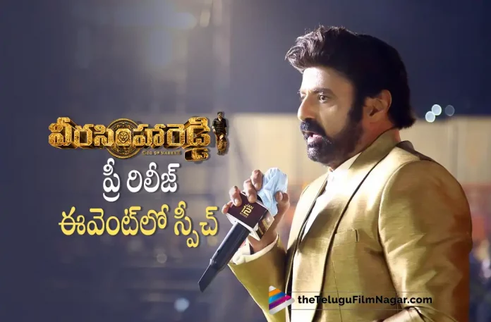 Balakrishna Speech At Veera Simha Reddy Pre Release Event,Nandamuri Balakrishna,Telugu Filmnagar,Latest Telugu Movies News,Telugu Film News 2023,Tollywood Movie Updates,Latest Tollywood Updates,Veera Simha Reddy,Veera Simha Reddy Movie,Veera Simha Reddy Telugu Movie,Veera Simha Reddy Update,Veera Simha Reddy Updates,Veera Simha Reddy Movie Updates,Veera Simha Reddy Movie Update,Veera Simha Reddy Movie Latest Updates,Veera Simha Reddy Movie Latest Update,Veera Simha Reddy Latest Update,Veera Simha Reddy Latest Updates,Veera Simha Reddy Telugu Movie Latest Updates,Veera Simha Reddy Movie News,Veera Simha Reddy Telugu Movie Latest News,Veera Simha Reddy Movie Latest News,Balakrishna Veera Simha Reddy,Balakrishna Veera Simha Reddy Movie,Balakrishna,Balakrishna Movies,Balakrishna New Movie,Balakrishna Latest Movie,Balakrishna Upcoming Movie,Veera Simha Reddy Trailer,Veera Simha Reddy Movie Trailer,Veera Simha Reddy Telugu Movie Trailer,Veera Simha Reddy Telugu Trailer,Veera Simha Reddy Pre-Release Event Highlights,Veera Simha Reddy Pre Release Event Highlights,Veera Simha Reddy Pre Release Event,Veera Simha Reddy Movie Pre Release Event,Veera Simha Reddy Movie Pre Release,Veera Simha Reddy Pre Release,Balakrishna Speech At Veera Simha Reddy Pre Release Event,Veera Simha Reddy Pre Release Event LIVE,Nandamuri Balakrishna Roaring Speech At Veera Simha Reddy Pre Release Event