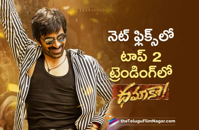 Dhamaka is the Second Most Viewed Title on Netflix,Telugu Filmnagar,Latest Telugu Movie News,Telugu Film News 2023,Tollywood Movie Updates,Latest Teollywood News,Dhamaka,Dhamaka Movie,Dhamaka Telugu Movie,Dhamaka Movie Updates,Dhamaka Telugu Movie Latest News,Ravi Teja,Sreeleela,Dhamaka Latest News,Ravi Teja Dhamaka Movie is the Second Most Viewed Title on Netflix