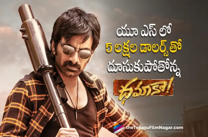 Dhamaka US Box Office Collection,Dhamaka Telugu Movie Review,Dhamaka Movie Review,Dhamaka Review,Dhamaka Telugu Review,Dhamaka Movie - Telugu,Dhamaka First Review,Dhamaka Movie Review And Rating,Dhamaka Critics Review,Dhamaka (2022) - Movie,Dhamaka (2022),Dhamaka (film),Dhamaka Movie (2022),Dhamaka (Telugu) (2022) - Movie,Dhamaka (2022 film),Dhamaka Review - Telugu,Dhamaka Movie: Review,Dhamaka Story review,Dhamaka Movie Highlights,Dhamaka Movie Plus Points,Dhamaka Movie Public Talk,Dhamaka Movie Public Response,Dhamaka,Dhamaka Movie,Dhamaka Telugu Movie,Dhamaka Movie Updates,Dhamaka Telugu Movie Live Updates,Dhamaka Telugu Movie Latest News,Ravi Teja,Sreeleela,Trinadha Rao Nakkina,Jayaram,Sachin Khedekar,Tanikella Bharani,Rao Ramesh,Bheems Ceciroleo,T G Vishwa Prasad,Telugu Filmnagar,Latest Telugu Movies News,Telugu Film News 2022,Tollywood Movie Updates,Latest Tollywood Updates,Dhamaka Movie Collections,Dhamaka Movie Collection,Dhamaka Collections,Dhamaka Movie Latest Collections,Dhamaka Latest Collections,Ravi Teja Movies,Ravi Teja Dhamaka,Ravi Teja Dhamaka Movie,Dhamaka Box Office Collections,Dhamaka Movie Box Office Collections,Dhamaka Joins The 100 Crore Club,Ravi Teja's Dhamaka Total Collections Till Now,Dhamaka Total Collections,Dhamaka Movie Days USA Box Office Collection,Dhamaka Movie USA Box Office Collection,Dhamaka USA Box Office Collection