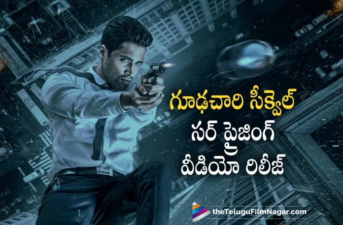 first look released from goodachari 2 First Look Released From Goodachari 2,Telugu Filmnagar,Latest Telugu Movies News,Telugu Film News 2023,Tollywood Movie Updates,Latest Tollywood Updates,Goodachari 2,Goodachari 2 Movie,Goodachari 2 Telugu Movie,Goodachari 2 Update,Goodachari 2 Updates,Goodachari 2 Movie Updates,Goodachari 2 Movie Update,Goodachari 2 Movie Latest Updates,Goodachari 2 Movie Latest Update,Goodachari 2 Latest Update,Goodachari 2 Latest Updates,Goodachari 2 Telugu Movie Latest Updates,Goodachari 2 Movie News,Goodachari 2 Telugu Movie Latest News,Goodachari 2 Movie Latest News,Adivi Sesh,Adivi Sesh Movies,Adivi Sesh New Movie,Adivi Sesh Latest Movie,Adivi Sesh Upcoming Movie,Adivi Sesh New Movie Updates,Adivi Sesh Latest Movie Updates,Goodachari 2 Pre Vision Announcement,Goodachari 2 Movie Pre Vision Announcement,Goodachari 2 Movie Pre Vision,Goodachari 2 Pre Vision,Adivi Sesh As Agent Gopi,Adivi Sesh As Agent Gopi In Goodachari 2,Goodachari 2 Pre Vision Announcement Video,Goodachari 2 Movie Pre Vision Announcement Video,G2 Pre-Vision Announcement,Vinay Sirigineedi,Goodachari 2 Pre-Vision Announcement,G2 Pre-Vision Announcement Video,G2,G2 Movie,G2 Announcement,Goodachari 2 Announcement,Goodachari 2 Movie Announcement,G2 (Goodachari 2),Goodachari 2 First Look,Goodachari 2 Movie First Look